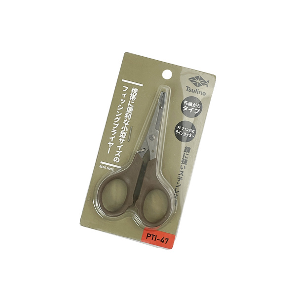 携帯に便利な小型サイズのフィッシングプライヤー